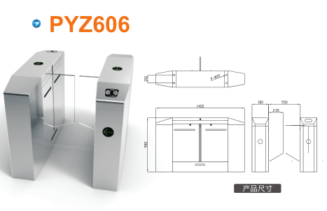 延安黄陵县平移闸PYZ606